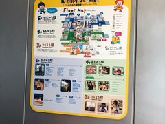 -大阪儿童乐园