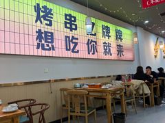 -亿牌牌东北烧烤(怀特店)