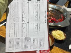 -大龙火锅(老店)