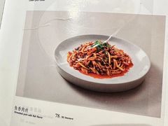 -羲和雅苑•北京烤鸭(国贸商城店)