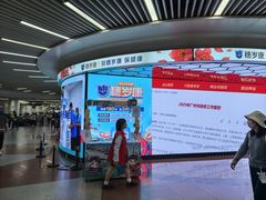 -公园前(地铁站)