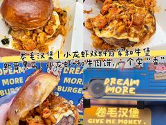 -龙湖杭州滨江天街