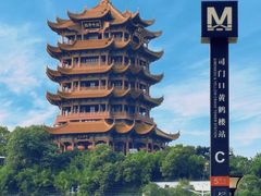 -黄鹤楼公园(黄鹤楼)