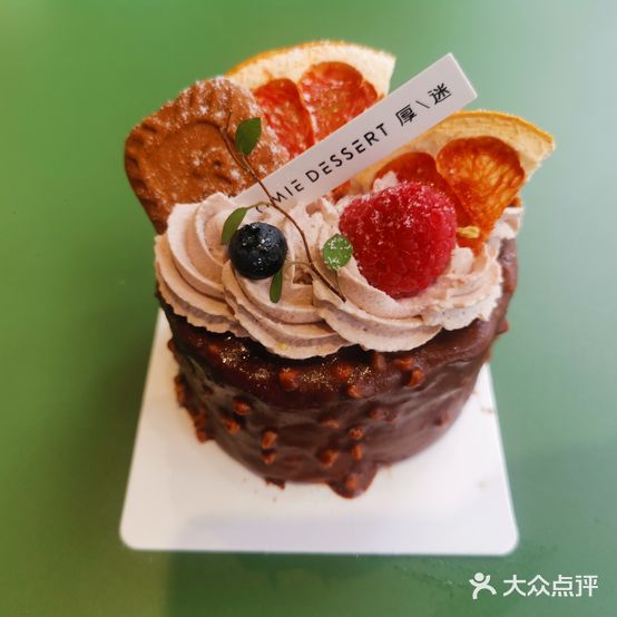 Homie厚迷甜品店