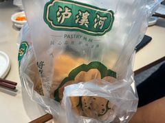 -泸溪河桃酥(西直门凯德店)