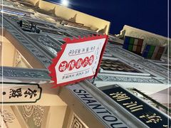 -日日鲜茶餐厅(小公园店)