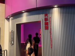 -广东科学中心