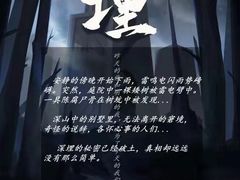 -MT club·剧本·桌游·血染钟楼(知春路店)