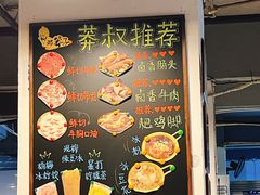 -邓莽子老火锅(中兴路总店)