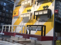 -宜家家居(西安未央商场店)