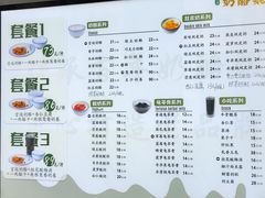 菜单-奶酪魏(牛街总店)