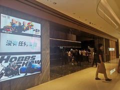 -万象影城(深圳湾万象城旗舰店)
