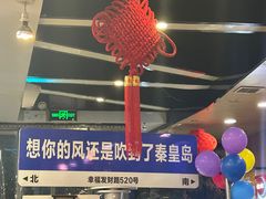 -熙成烧烤·三十三年(开发区店)