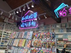 -一朵一果(南锣鼓巷店)