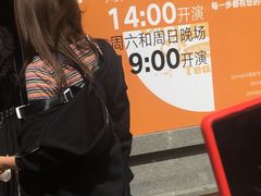 -SNH48星梦剧院