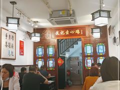 大堂-文记壹心鸡(宝华路店)