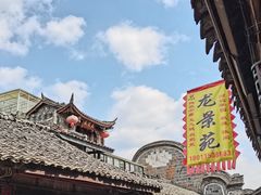 -黄龙溪古镇
