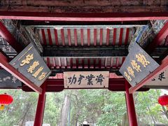 -南阳卧龙岗武侯祠