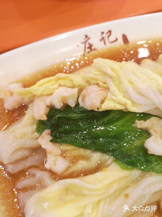 庄记烧腊·肠粉·生鲜煲图片