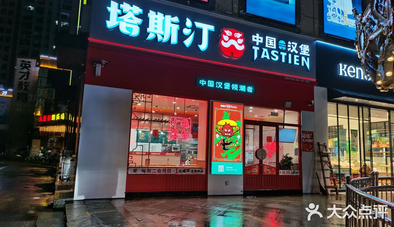 个人觉得是咸宁最好吃的汉堡