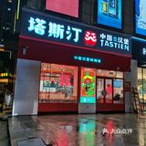 个人觉得是咸宁最好吃的汉堡