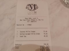 -Lady M(沙田新城市广场店)