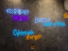 -LESCEDARS Brasserie Bistro香柏树