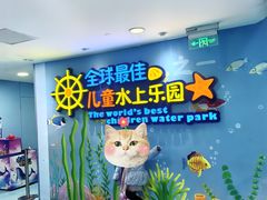 -水立方嬉水乐园