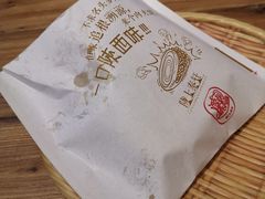 -陇上秦轩biangbiang面(萧山万象汇店)