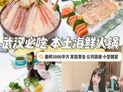 -红鼎豆捞·非遗鲍皇汤火锅(宝丰路店)