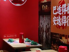 -刘香香·川香红锅美蛙(福田店)