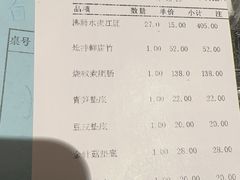 -新沸腾鱼乡(世贸天阶店)