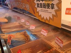 餐具摆设-串一火锅(赛格国际购物中心店)