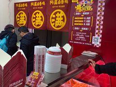 -阿满卤香鸡(新街口印象汇店)