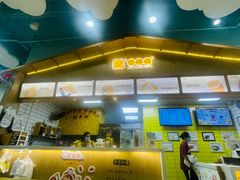 -圆碌碌甜品屋(狮山店)