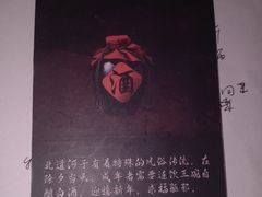 -剧狐剧本杀(徐汇1号店)
