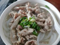 瘦肉濑粉-三鄉濑粉·铭珠粥粉