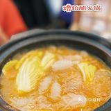 吃起来刹不住车的酸甜鲜辣👉糟粕醋火锅🍲