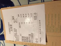 账单-绿茶餐厅(王府井永宁门店)