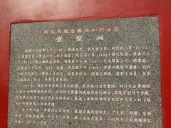 -揭阳学宫(榕城区)