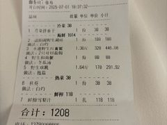 -海味世家·家常菜馆(明州里店)