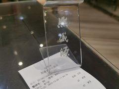 -熙盛源(永乐路店)