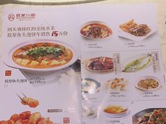 -佰家小厨·南京菜(夫子庙店)