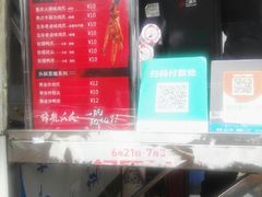-降龙爪爪(建设路2店)
