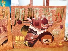 -好利来(桂林路店)