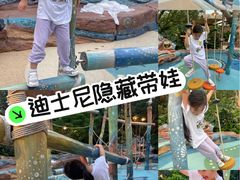 -迪士尼小镇