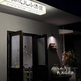 重庆探店｜烧椒皮蛋拌面 你是我的神！
