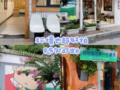 -瑞光创意工厂