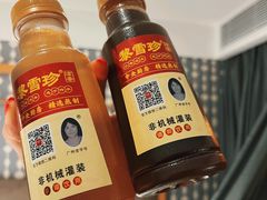 -黎雪珍凉茶(北京路店)