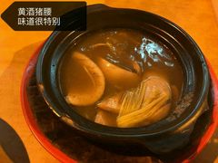 -新记肉骨茶